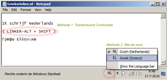 Grieks Toetsenbord instellen 8